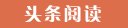 台安代怀生子的成本与收益,选择试管供卵公司的优势